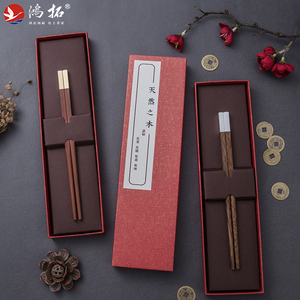鸿拓紫檀中式金银红木筷子学生实木质儿童筷小孩家用套装刻字定制
