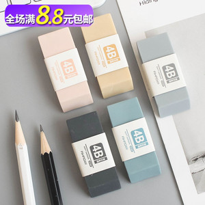 莫兰迪色系 日韩文具 4B美术素描绘画用铅笔擦橡皮擦学生擦得干净