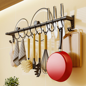 免打孔厨房挂钩架墙壁壁挂墙上挂杆置物架厨具挂架勺子铲子收纳架