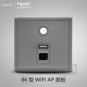 施耐德wifi面板