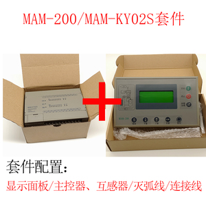 普乐特螺杆式空压机PLC控制器 MAM-KY02S/MAM-200 智能控制面板