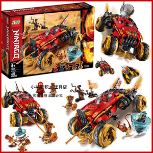 lego乐高70675 幻影忍者凯的武士刀沙漠战车拼装积木玩具现货包邮