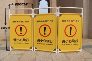 电梯围栏围挡 维修检修护栏施工挡板扶梯维保安全警示牌厅门包邮