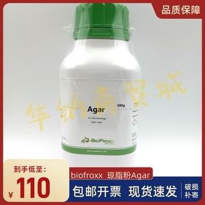 Agar琼脂粉8211GR500实验用BioFroxx德国进口500g/瓶强度800-1200