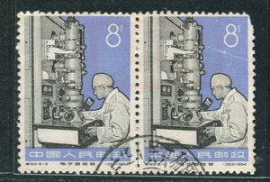 特62－2　机器  双连  信销票　邮票 一枚  近上品票（海关邮戳）