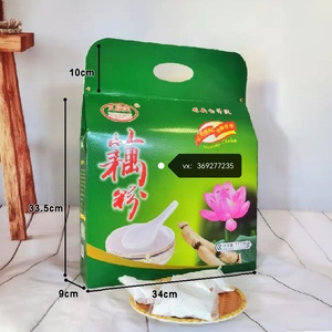 白洋淀藕粉礼盒 三宗宝纯手工野藕粉30g*39代 雄安白洋淀特产