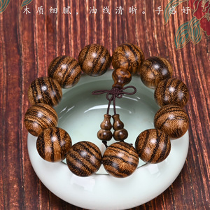 201人付款淘宝柬埔寨菩萨棋沉水老料20mm沉香手串手链虎斑纹奇楠棋楠