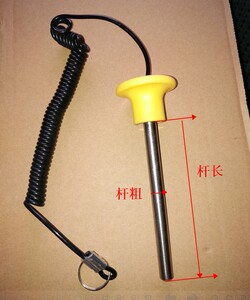 商用机健身器材配重块磁力拉销磁性插销带绳不锈钢拔插配重选择杆