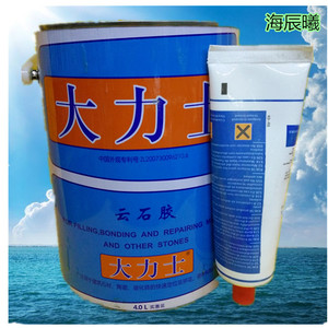 大力士云石胶4l