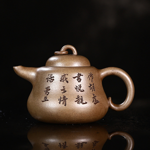 紫砂老壶清代台湾回流壶陈曼生全手工独孔老段泥葫芦壶曼生十八式