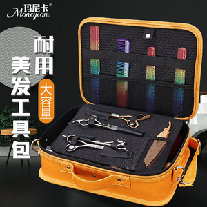 玛尼卡美发工具包发型师大容量手提包挎包宠物师专用收纳箱剪刀包