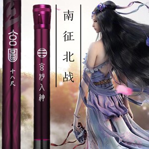 南征北战双宝玄图大物杆轻量爆力手杆超轻超硬巨物青鲟台钓竿鱼竿