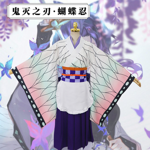 鬼灭之刃cos蝴蝶忍女仆装cosplay全套假发蝴蝶头饰套现货
