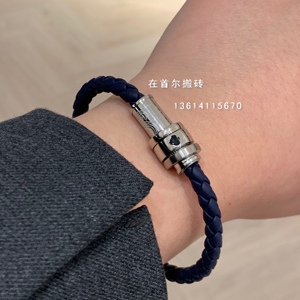 韩免代购万宝龙80天环游地球黑桃a心形特别款男士手链手环