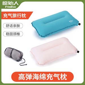 原始人自动充气枕头户外露营野营便携旅行空气枕气垫睡袋家用午睡