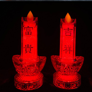 LED佛具电焟烛仿真红色火焰灯新型电子蜡烛灯电烛灯供佛家用神台