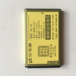 飞毛腿原装bl5c锂离子电池大容量3100 1100胎压监测atp荧光测试仪