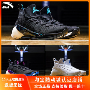 安踏kt4汤普森四代篮球鞋静水流深老兵节鸳鸯水墨无言高帮nba战靴