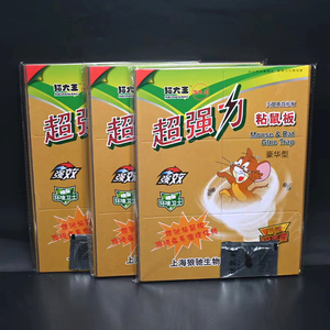猫大王粘鼠板 增厚型强力粘鼠贴老鼠胶家用捕鼠器带诱饵剂粘鼠板