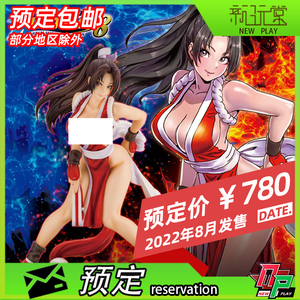 预定 寿屋 snk 美少女系列 第一弹 拳皇98 不知火舞 成品 手办