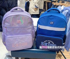 ELAND KIDS衣恋专柜正品 23男女童书包双肩包EKAKDS131Q AKDS131Q