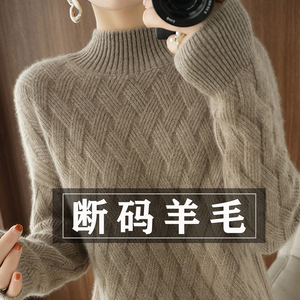 鄂尔多斯产羊毛衫女士秋冬格子羊绒衫2022年新款纯色针织打底毛衣