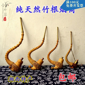 竹根烟斗天然