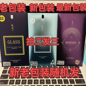 希之高铝全屏钢化膜适用于苹果15pro三强14Plus华为iPhone13max mate60vivoX70