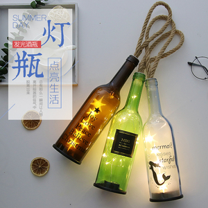 工艺切割玻璃瓶创意发光红酒瓶LED灯串悬挂提绳幸运星星瓶许愿瓶