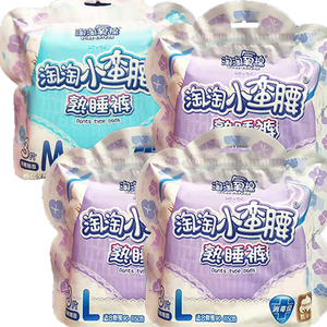 洁伶淘淘氧棉卫生巾淘淘小蛮腰 安心裤裤型卫生巾l码均码3包9片