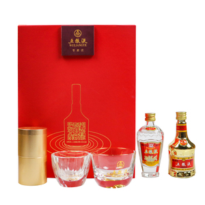 五粮液25周年纪念小酒50ml*2瓶礼盒装52度 小酒版浓香型