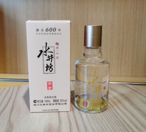 水井坊小瓶酒