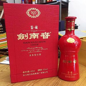剑南春鉴藏680毫升装1瓶52度浓香型