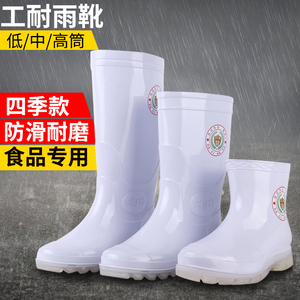 食品厂卫生靴白色雨鞋中筒防油耐酸碱厨房工作胶鞋防滑雨靴水鞋子