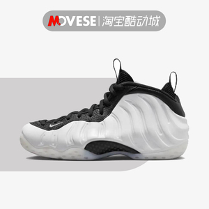 Nike耐克Air Foamposite One黑白喷泡 男女同款 篮球鞋DV0815-100