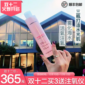 官网comfort zone舒适地带每日晶彩爽肤水女提亮补水保湿收缩毛孔