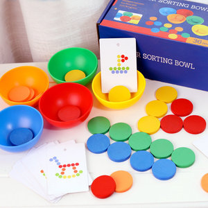 幼儿园早教益智桌面游戏儿童颜色分类碗颜色配对认知分类木制玩具