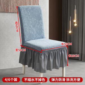 卍能椅子套罩通用靠背一体弹力全包餐椅保护套防滑方板凳座椅套罩