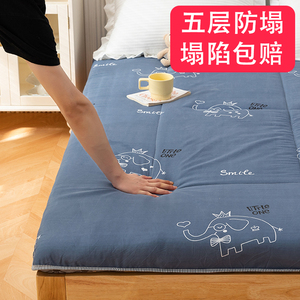 床垫榻榻米睡垫褥子学生宿舍租房专用单人床上软垫薄可折叠垫子