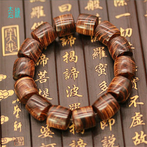 贵州黄花梨 细叶香 佛珠手串 老料木质佛珠手链男女情侣款