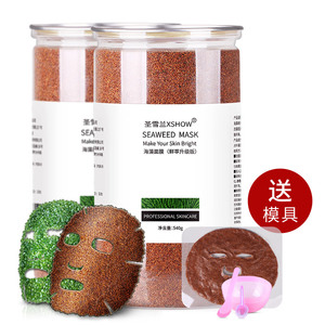 圣雪兰海藻面膜