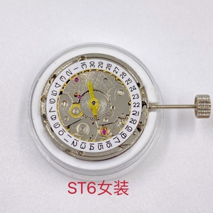 手表配件 全新正宗天津海鸥ST6机芯女装机芯三针单历自动机械机芯