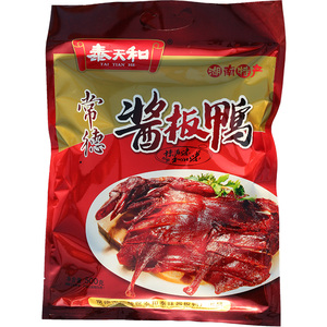 【泰天和酱板鸭常德】泰天和酱板鸭常德品牌,价格 - 阿里巴巴