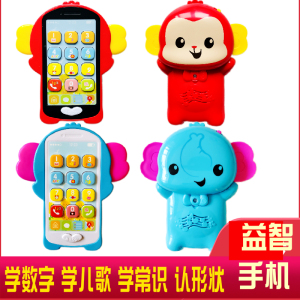新品澳贝小猴智能手机463850中英双语趣味学习电话手机儿童玩具