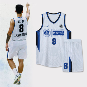 【广东队球服】广东队球服品牌,价格 - 阿里巴巴