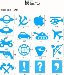 宝宝理发模型 造型模具个性男发廊雕刻剃头美发剪发图案模板工具