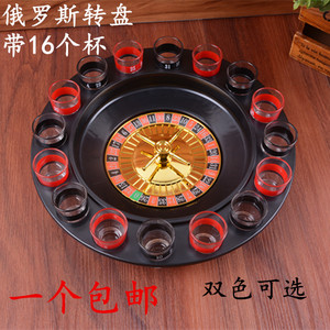 ktv夜店酒吧聚会喝酒大转盘 俄罗斯娱乐游戏转盘轮盘多人游戏包邮