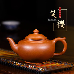 王建英紫砂