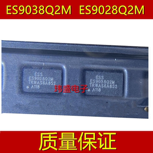 全新ES9038Q2M ES9028Q2M 音频解码芯片 DAC高性能立体声音频IC