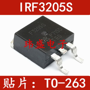 全新 F3205S IRF3205S IRF3205NS 场效应管 TO-263  IRF3205S